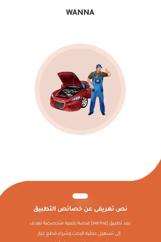 إدارة الطلبات